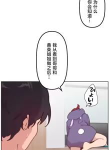 Page 595 of 南家之子 1-35 - preview thumbnail