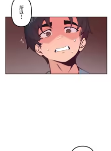 Page 598 of 南家之子 1-35 - preview thumbnail