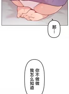 Page 602 of 南家之子 1-35 - preview thumbnail