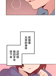 Page 606 of 南家之子 1-35 - preview thumbnail