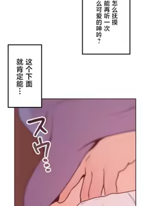 Page 611 of 南家之子 1-35 - preview thumbnail
