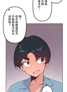 Page 615 of 南家之子 1-35 - preview thumbnail