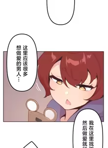 Page 622 of 南家之子 1-35 - preview thumbnail