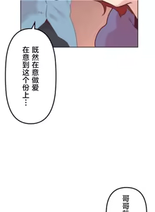 Page 627 of 南家之子 1-35 - preview thumbnail