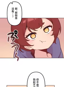 Page 632 of 南家之子 1-35 - preview thumbnail