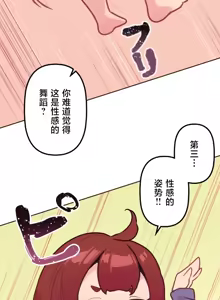 Page 637 of 南家之子 1-35 - preview thumbnail