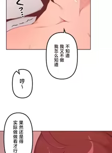 Page 646 of 南家之子 1-35 - preview thumbnail