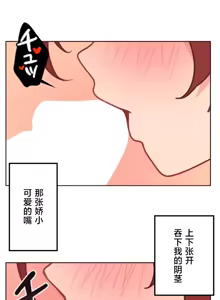 Page 647 of 南家之子 1-35 - preview thumbnail