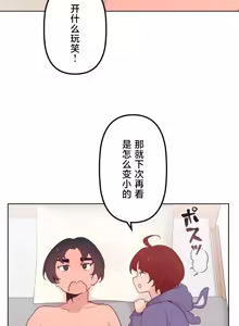 Page 654 of 南家之子 1-35 - preview thumbnail
