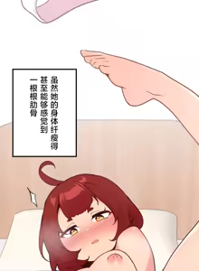 Page 662 of 南家之子 1-35 - preview thumbnail