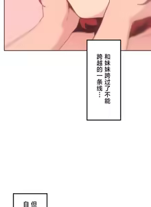 Page 672 of 南家之子 1-35 - preview thumbnail