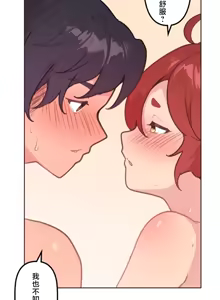 Page 680 of 南家之子 1-35 - preview thumbnail