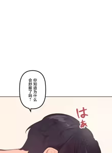 Page 685 of 南家之子 1-35 - preview thumbnail
