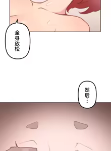 Page 689 of 南家之子 1-35 - preview thumbnail
