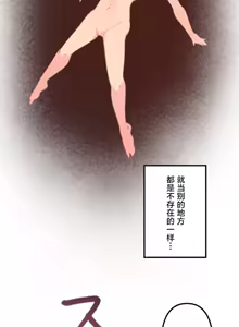 Page 690 of 南家之子 1-35 - preview thumbnail