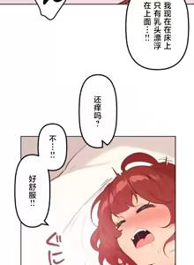Page 692 of 南家之子 1-35 - preview thumbnail