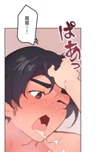 Page 696 of 南家之子 1-35 - preview thumbnail