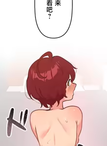 Page 716 of 南家之子 1-35 - preview thumbnail