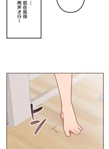 Page 751 of 南家之子 1-35 - preview thumbnail