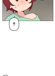 Page 754 of 南家之子 1-35 - preview thumbnail