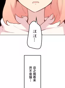 Page 757 of 南家之子 1-35 - preview thumbnail