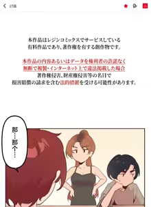 Page 758 of 南家之子 1-35 - preview thumbnail