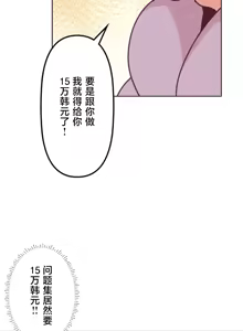 Page 777 of 南家之子 1-35 - preview thumbnail