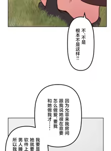 Page 778 of 南家之子 1-35 - preview thumbnail