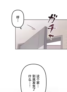 Page 783 of 南家之子 1-35 - preview thumbnail
