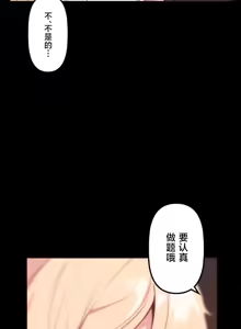 Page 790 of 南家之子 1-35 - preview thumbnail