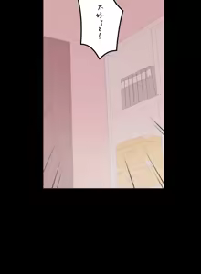 Page 797 of 南家之子 1-35 - preview thumbnail