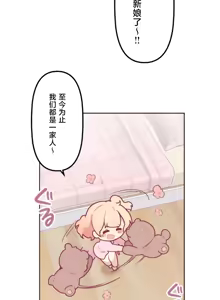 Page 798 of 南家之子 1-35 - preview thumbnail