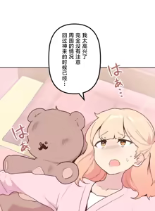 Page 802 of 南家之子 1-35 - preview thumbnail