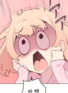 Page 807 of 南家之子 1-35 - preview thumbnail