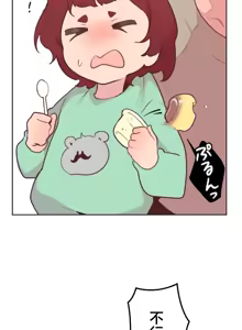 Page 812 of 南家之子 1-35 - preview thumbnail