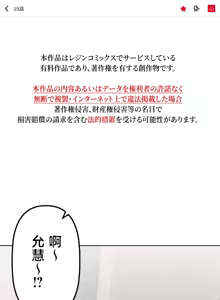 Page 826 of 南家之子 1-35 - preview thumbnail
