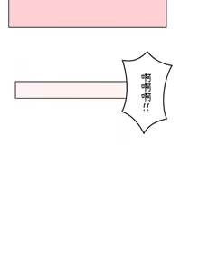 Page 854 of 南家之子 1-35 - preview thumbnail