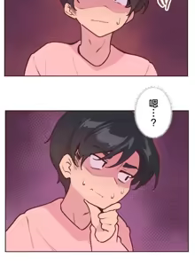 Page 858 of 南家之子 1-35 - preview thumbnail