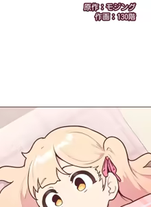 Page 871 of 南家之子 1-35 - preview thumbnail