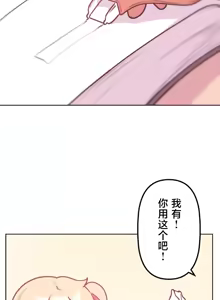 Page 878 of 南家之子 1-35 - preview thumbnail