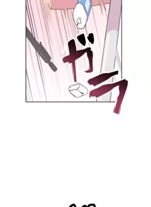 Page 881 of 南家之子 1-35 - preview thumbnail