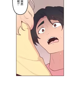 Page 885 of 南家之子 1-35 - preview thumbnail