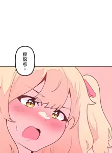 Page 886 of 南家之子 1-35 - preview thumbnail