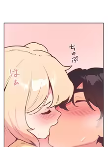 Page 901 of 南家之子 1-35 - preview thumbnail