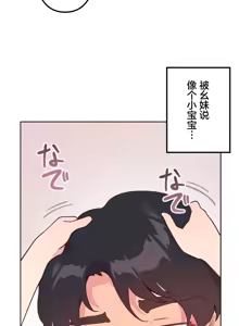 Page 920 of 南家之子 1-35 - preview thumbnail