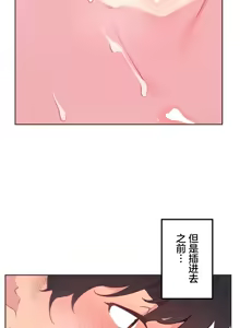 Page 923 of 南家之子 1-35 - preview thumbnail