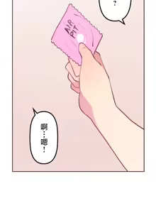 Page 924 of 南家之子 1-35 - preview thumbnail
