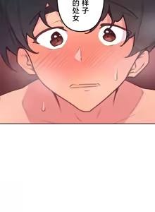 Page 927 of 南家之子 1-35 - preview thumbnail