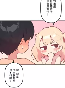 Page 928 of 南家之子 1-35 - preview thumbnail