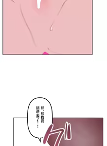 Page 931 of 南家之子 1-35 - preview thumbnail